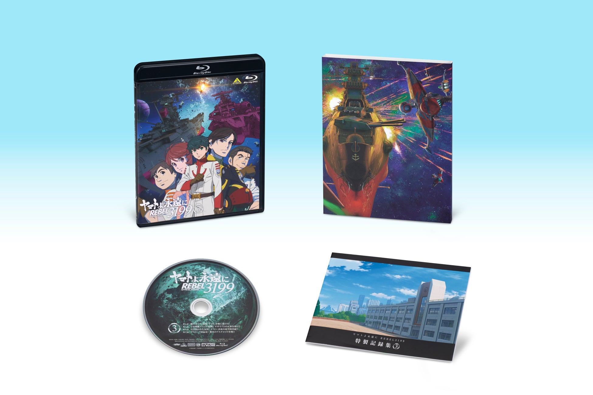 【すかいらーくグループ】7/1(火)～　キッズメニューでポイントカードを集めてアンパンマンの「ブロックラボⓇ」をもらおう！