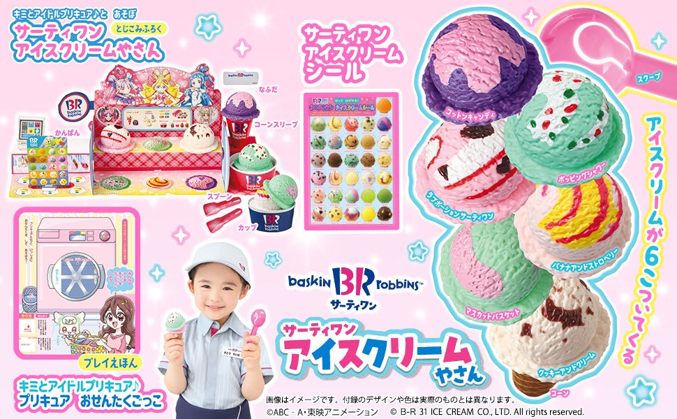 昨年に続き猛暑が予想される2025年夏涼しい屋内で、暑さを避けた夜にも楽しめるイベント盛りだくさん！＜サンシャインシティの夏イベント2025＞自由研究にも最適