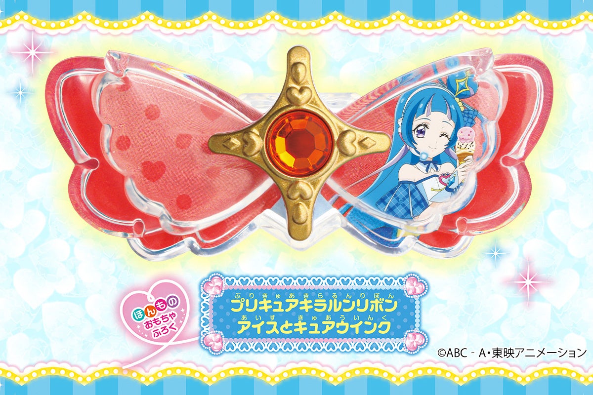 毎年完売御礼のサーティワン アイスクリームのコラボ付録が今年も登場! 雑誌『おともだち8・9・10月号』が6月27日発売!