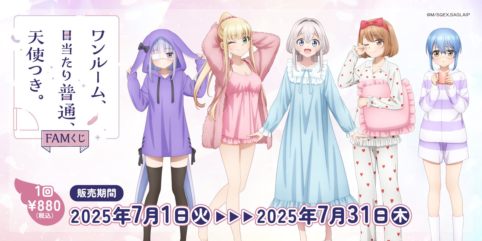 LE SSERAFIM、日本4thシングル「DIFFERENT」 6月24日(火)発売!