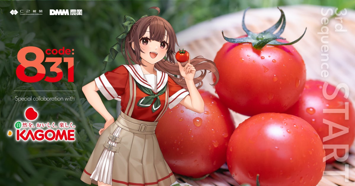 株式会社HIKE、マネジメント・バイアウト(MBO)実施のお知らせ