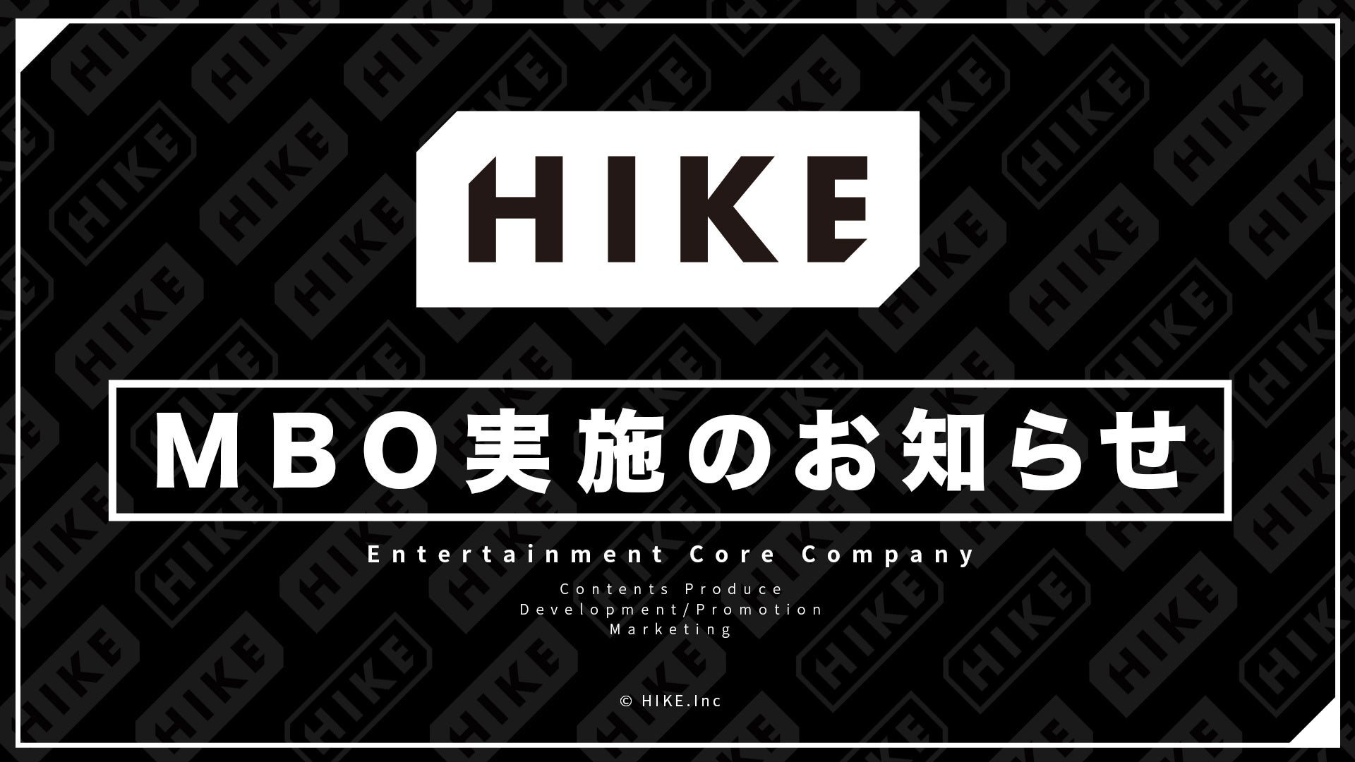 「ハイスコアガール」オンラインくじ予約受付開始！