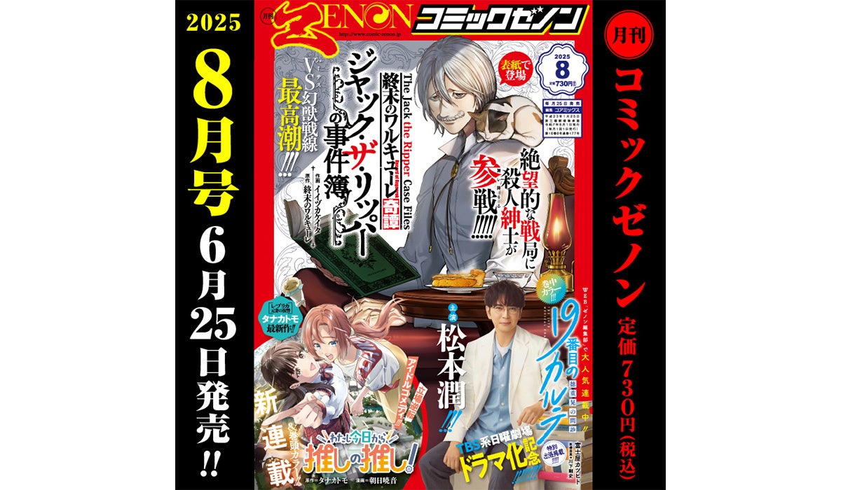 世界中から“最高の物語”を発掘する英語小説コンテストを開催！