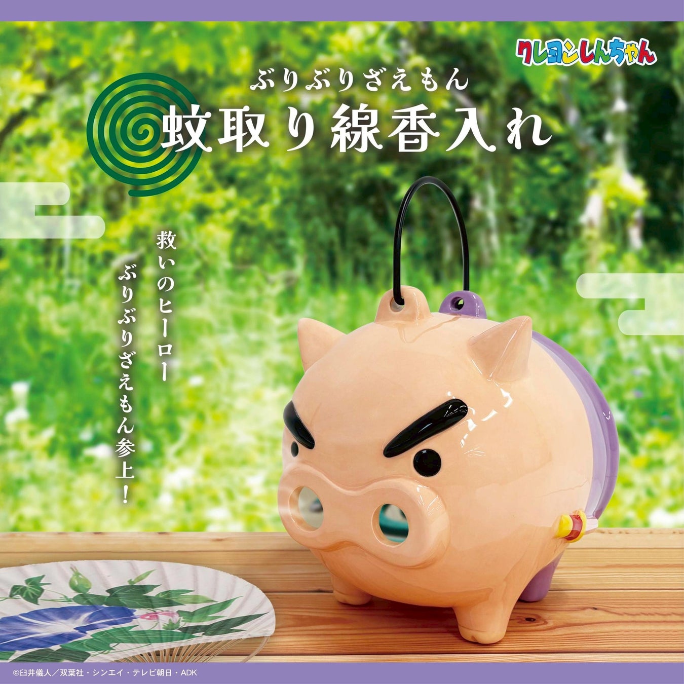 テラーノベル発の人気小説『100回殺される私』がコミカライズ！6月27日よりコミックシーモアで独占先行配信スタート