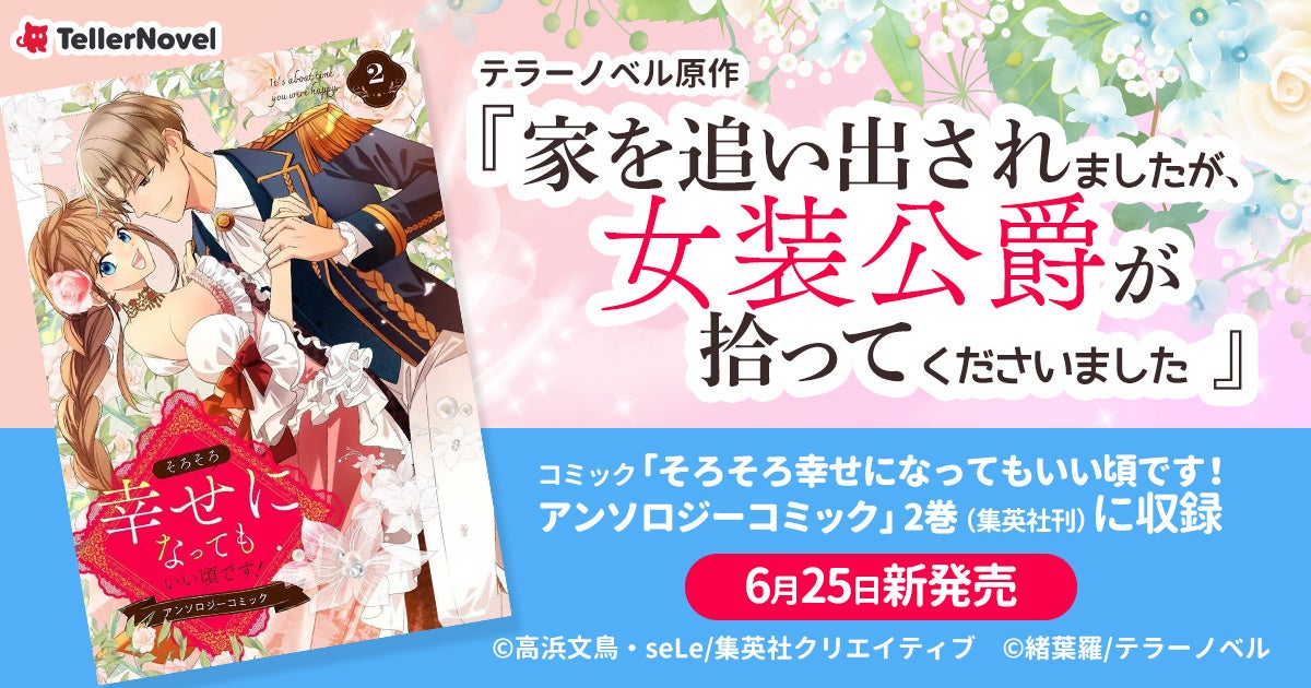 ぶりぶりざえもんが夏の風物詩に大変身！「ぶりぶりざえもんの蚊取り線香入れ」【クレヨンしんちゃん】