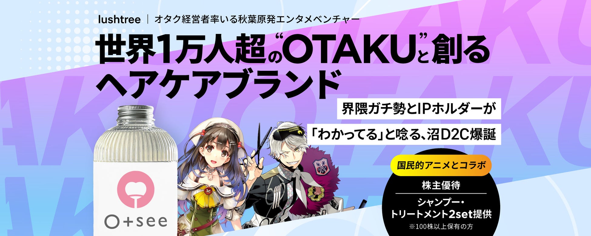『きんぎょ注意報!』のトレーディングB8硬質ケース、トレーディングミニアクリルスタンドなどの受注を開始!!アニメ・漫画のオリジナルグッズを販売する「AMNIBUS」にて