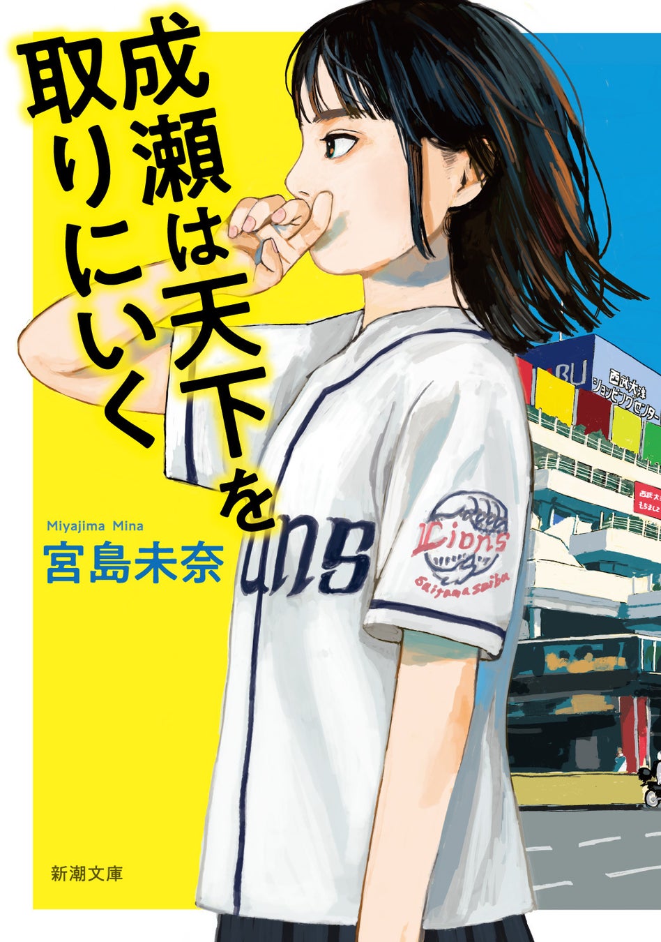 『俺は星間国家の悪徳領主!』LINEスタンプ・着せかえ 配信開始のお知らせ