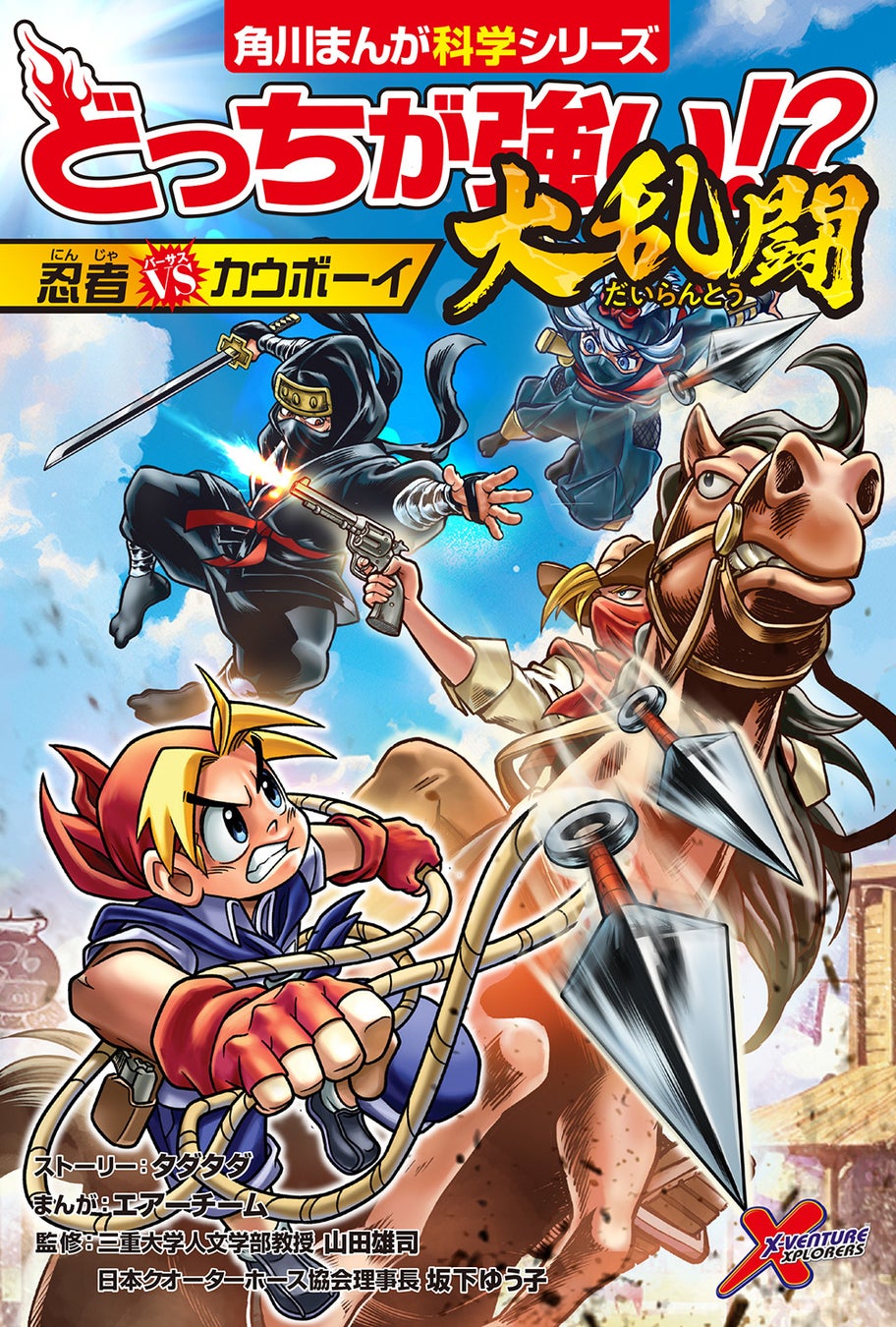 今年のしゃばけは、夏! 〝ノイタミナ〟でのアニメ放送が決まった大人気シリーズの文庫最新刊『いつまで』は、新潮文庫より本日6月25日発売。