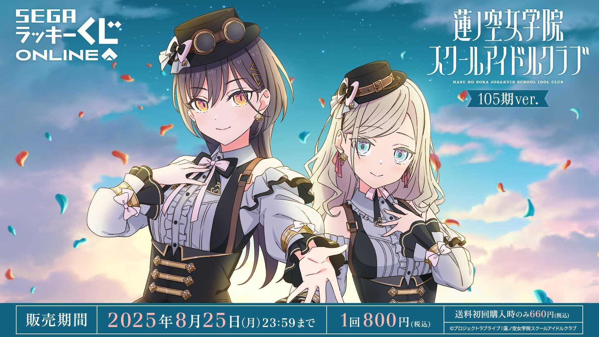 NHK Eテレで放送中の「びじゅチューン!」と初コラボレーション!ユニークでポップな世界の「びじゅつ」がアイテムになって8月6日(水)登場