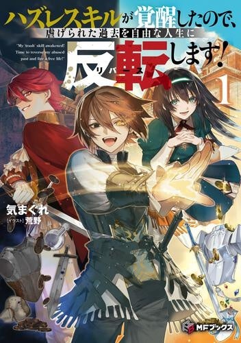 105期生新規描き下ろしイラストのセガ限定オンラインくじ!ラブライブ!蓮ノ空女学院スクールアイドルクラブ