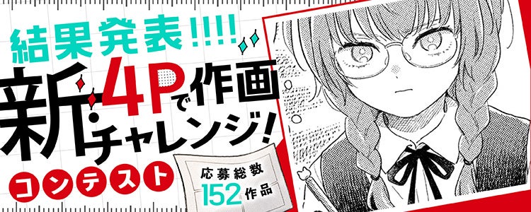 クール教信者の描き下ろし新作マンガを収録『クールなメイドさんにねっとり甘やかされちゃうアンソロジーコミック』が発売