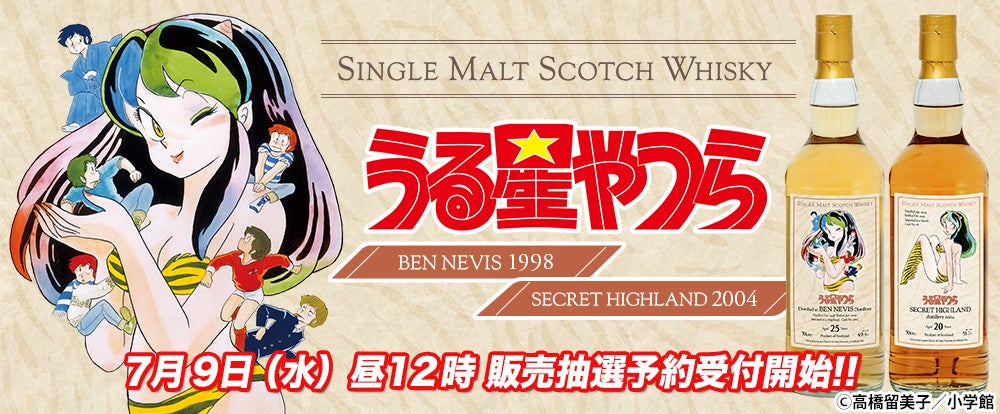 『恋するリップ・ティント』の新商品が発売決定!