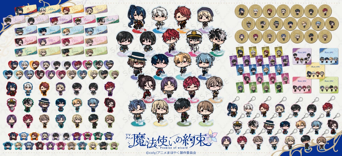 『まるくじ』にて、『弱虫ペダル LIMIT BREAK』の描き下ろしキャラグッズが当たるくじが販売開始!