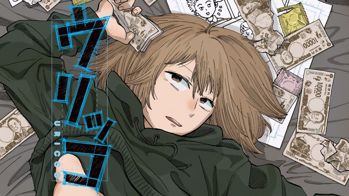 『ブレイド＆バスタード』× 赤十字献血コラボキャンペーン開催！