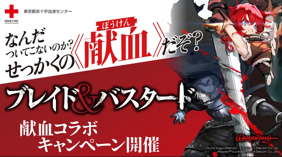 「MangaPlaza × Frontier Works」コラボイベント。北米最大級のアニメイベント「Anime Expo 2025」にて数量限定ノベルティプレゼント実施決定！