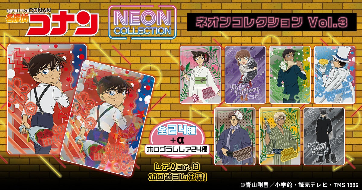 『魔法の天使クリィミーマミ』の世界がキュートな雑貨になって新登場！粧美堂公式オンラインストアにて発売