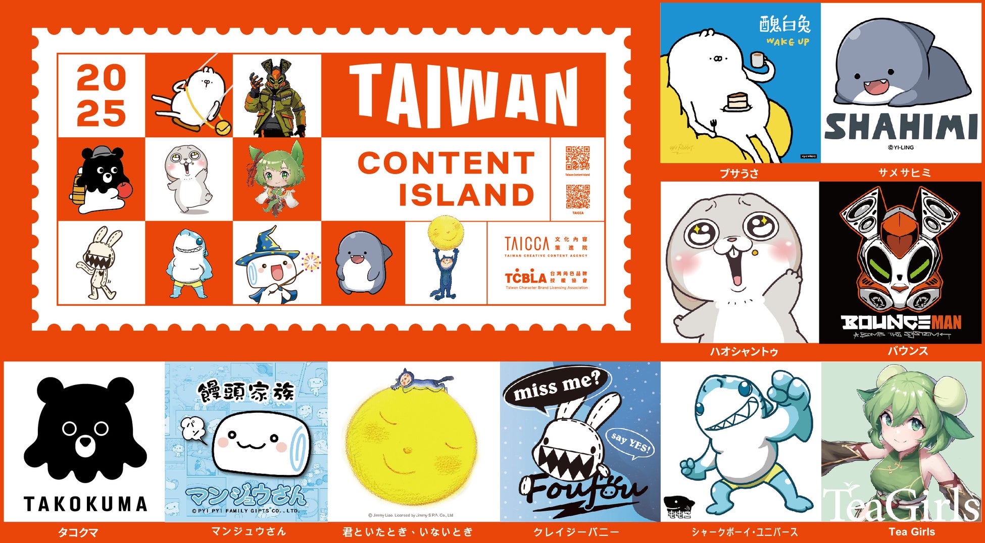 アプリゲーム『ライドカメンズ』より、キャラクターをイメージした香水が登場！