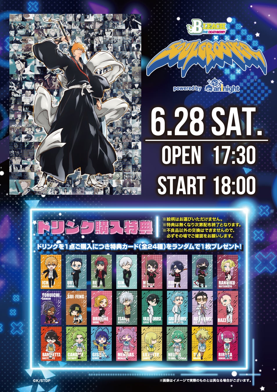 【BOOK☆WALKER】 電子書籍上半期ランキング2025を発表 『葬送のフリーレン』がランキング史上初となる4連覇を達成