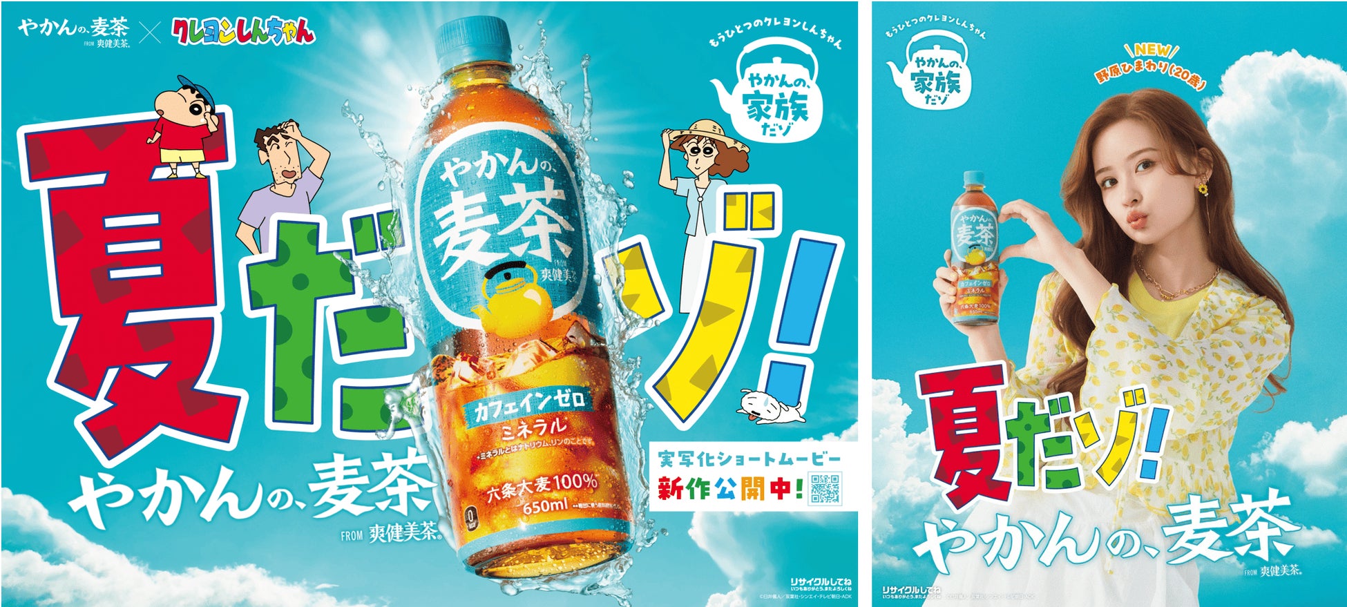 【BOOK☆WALKER】 電子書籍上半期ランキング2025を発表 『葬送のフリーレン』がランキング史上初となる4連覇を達成