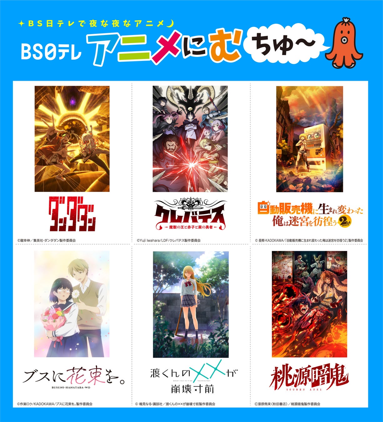 総視聴数1,200万回突破「やかんの麦茶」が描く「もうひとつのクレヨンしんちゃん やかんの家族だゾ！」大人になった野原ひまわり役で畑芽育さんが初登場「お久しぶりの春日部だゾ！」篇 6月25日（水）公開