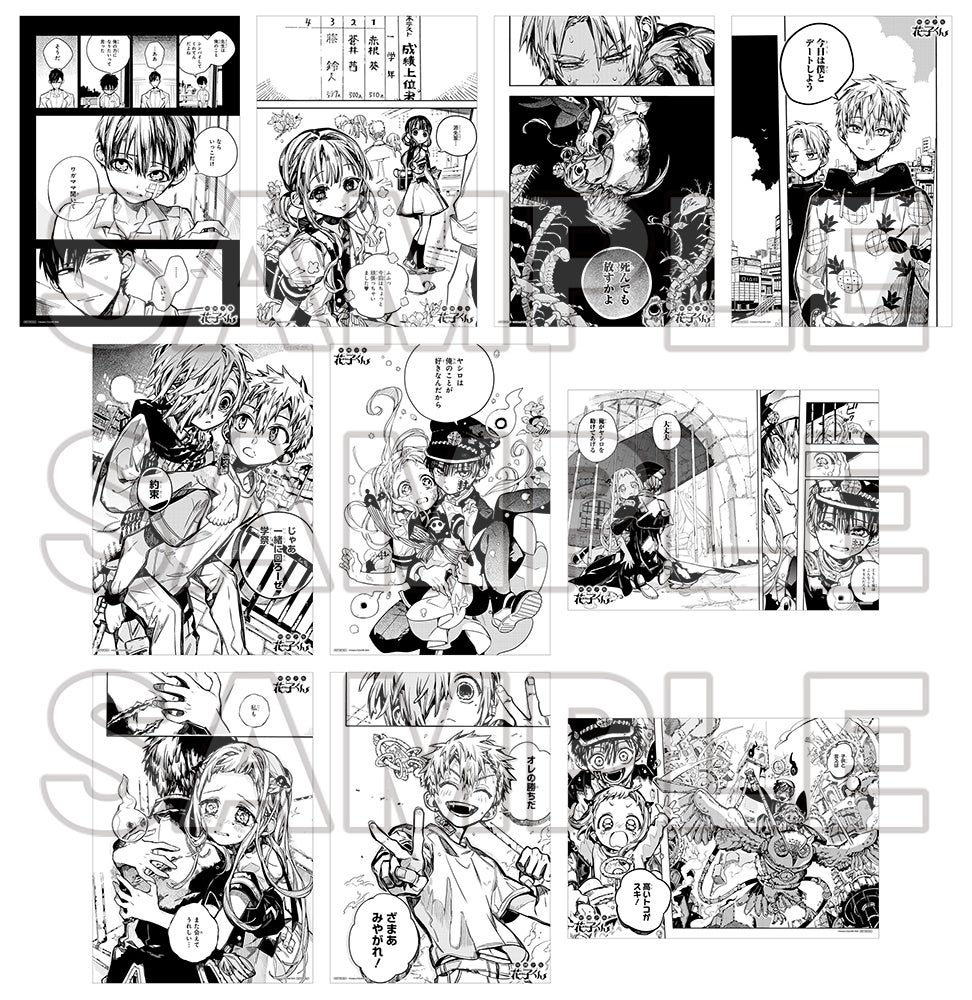 漫画『僕だけが知ってるんだぜ』新PVにて、NiziU MAYUKAが声優初挑戦！ティーザー動画が本日公開！