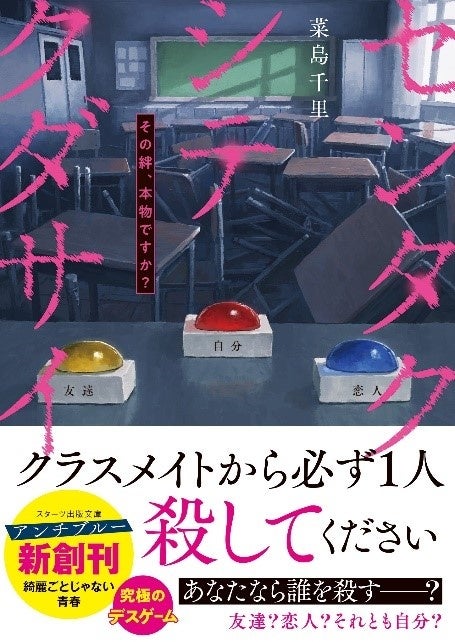 6月26日（木）発売「週刊少年チャンピオン」30号の表紙＆巻頭グラビアは、乃木坂46 6期生の増田三莉音ちゃん♡ 両面BIGポスターが付録としてつくほか、限定QUOカード200名プレゼント企画も！