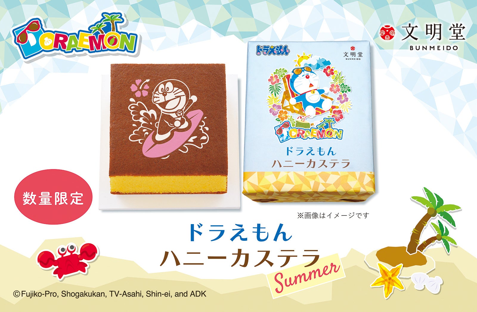 Roselia 16th Single「Dazzle the Destiny」・17th Single「Requiem for Fate」本日同時リリース