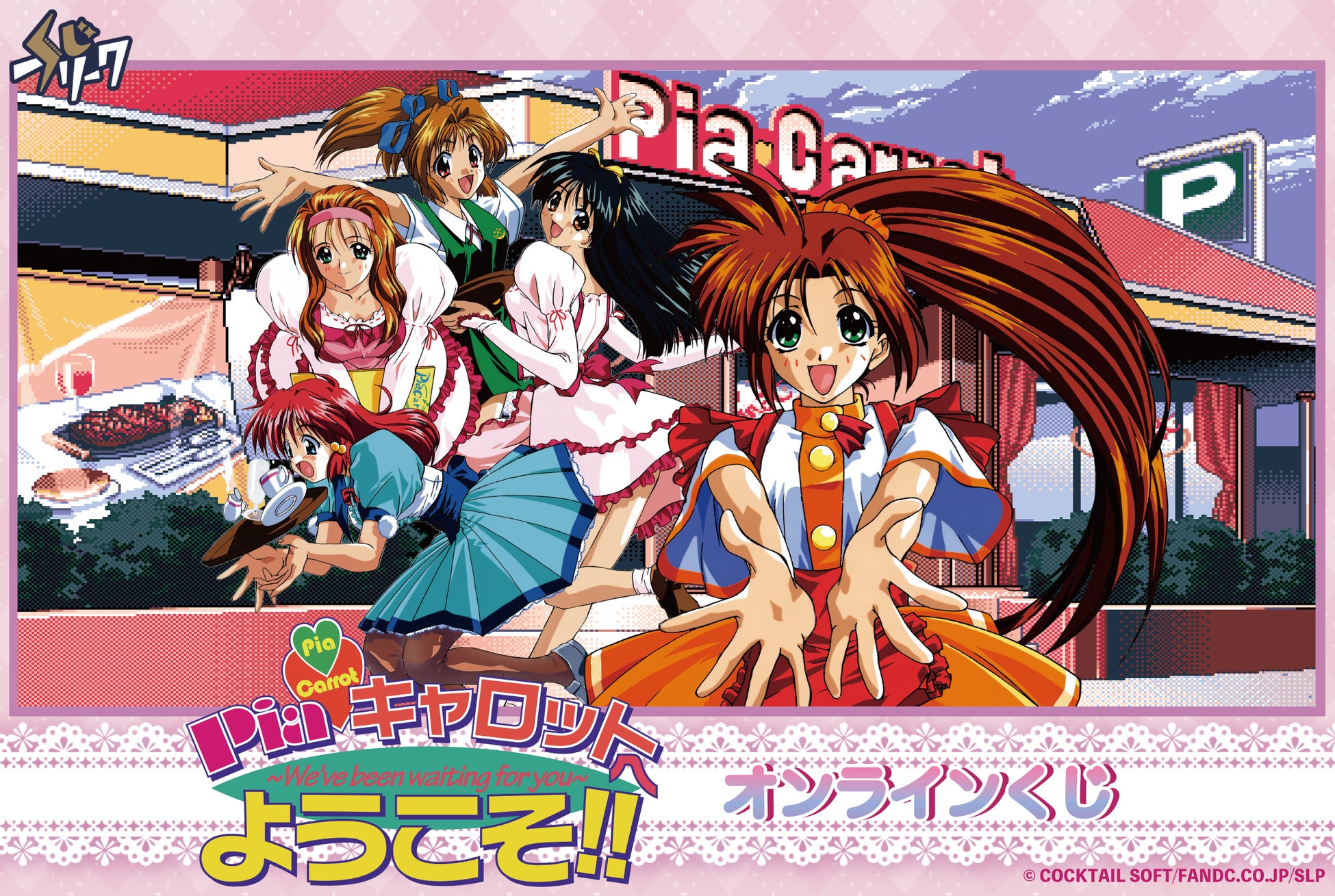 【文明堂】ドラえもんが夏を満喫★家族のおやつにぴったり!限定デザインで彩った「ドラえもん ハニーカステラ」2025年7月1日発売!