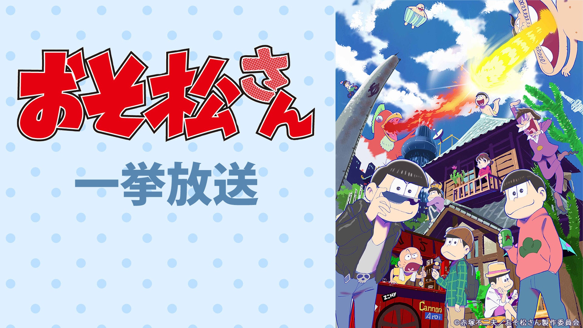 ヴァイスシュヴァルツより　トライアルデッキ&ブースターパック 負けヒロインが多すぎる！が6月27日(金)発売！