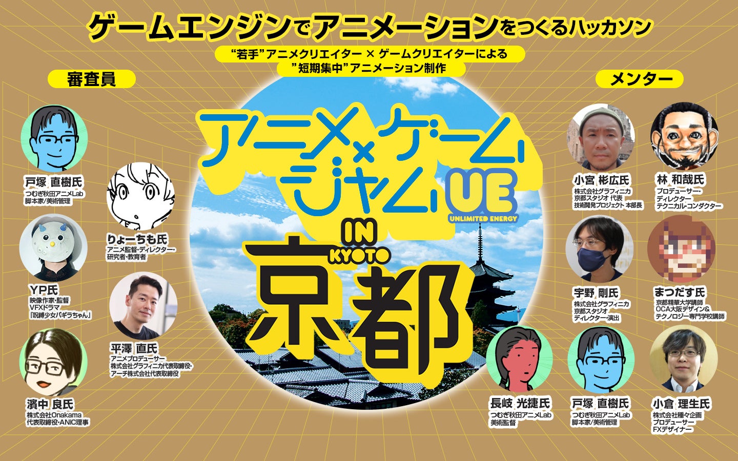 TVアニメ「ハニーレモンソーダ」オンラインくじが販売開始!