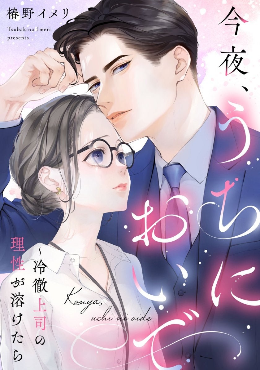 TVアニメ『東京リベンジャーズ』×イラストレーター「AU」のコラボレーションアイテムの受注を開始!!アニメ・漫画のオリジナルグッズを販売する「AMNIBUS」にて