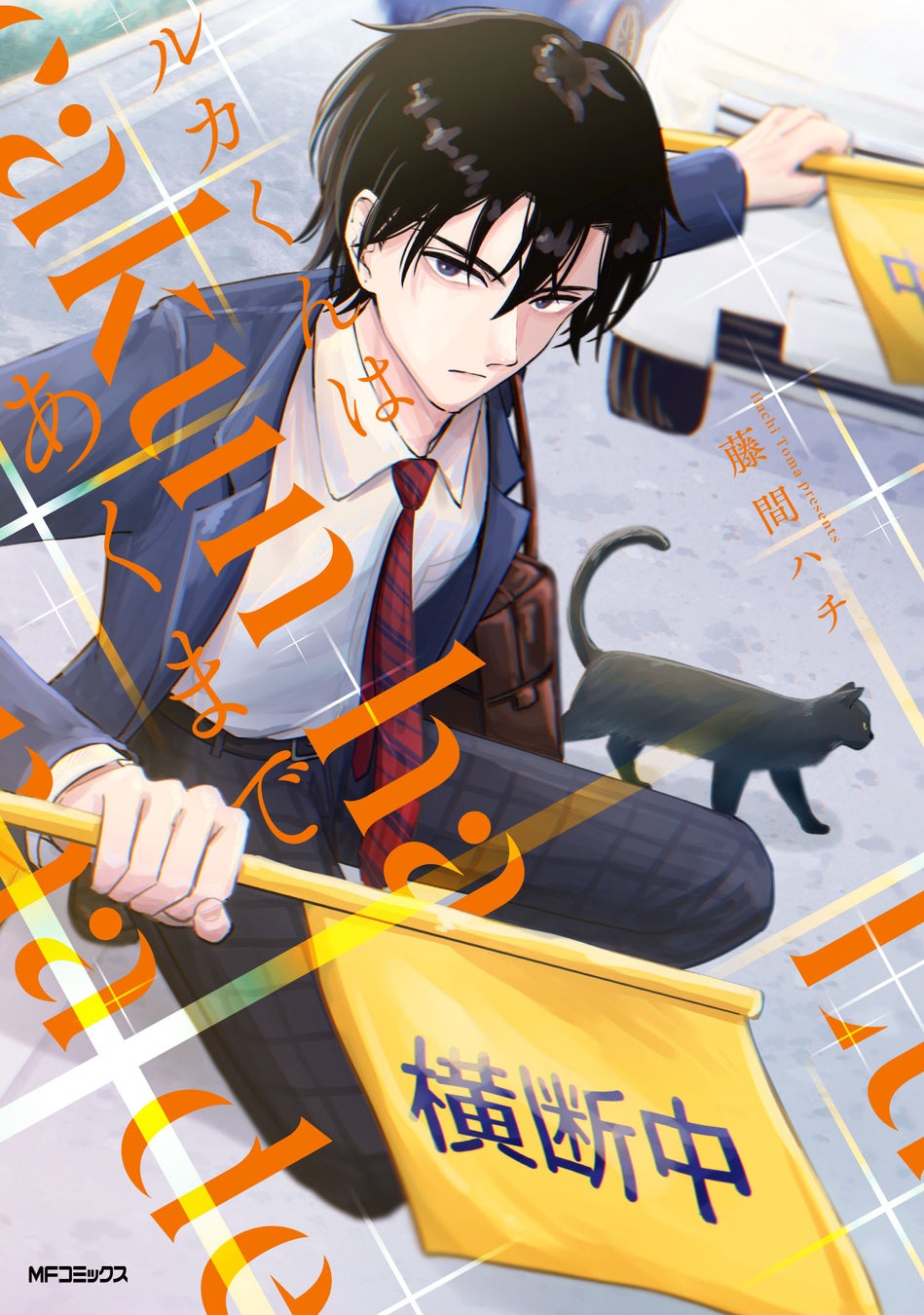 バンドリ！10周年を記念したアニバーサリーブック本日6月26日(木)発売！