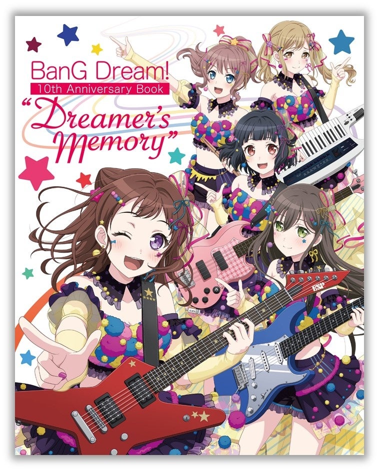 電撃コミックス『とある魔術の禁書目録(インデックス)外伝 とある科学の超電磁砲(レールガン)』第20巻、2025年6月26日(木)発売!