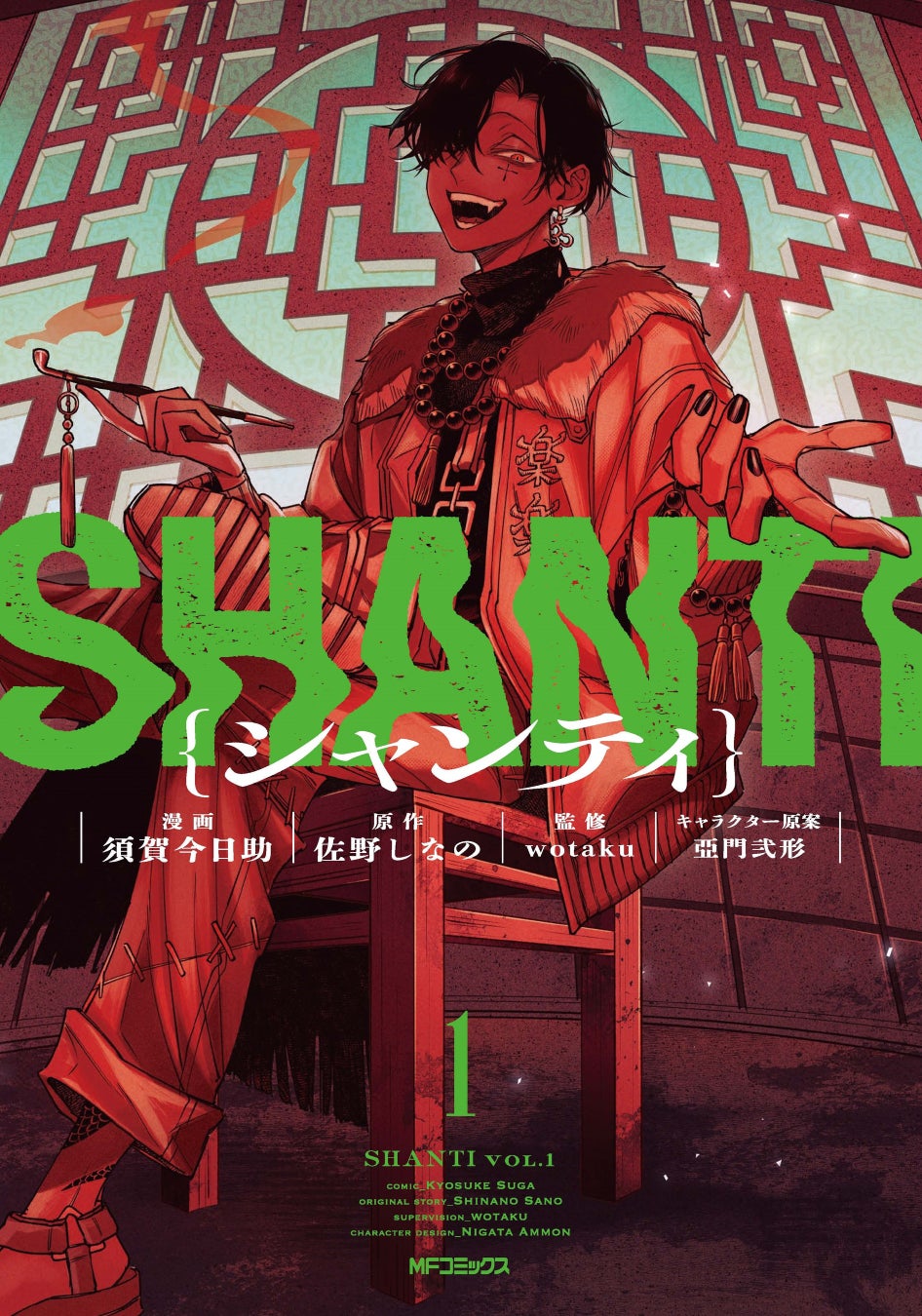 『TVアニメ「やはり俺の青春ラブコメはまちがっている。完」』ポップアップストアを2025年7月5日(土)よりゲーマーズにて開催致します!