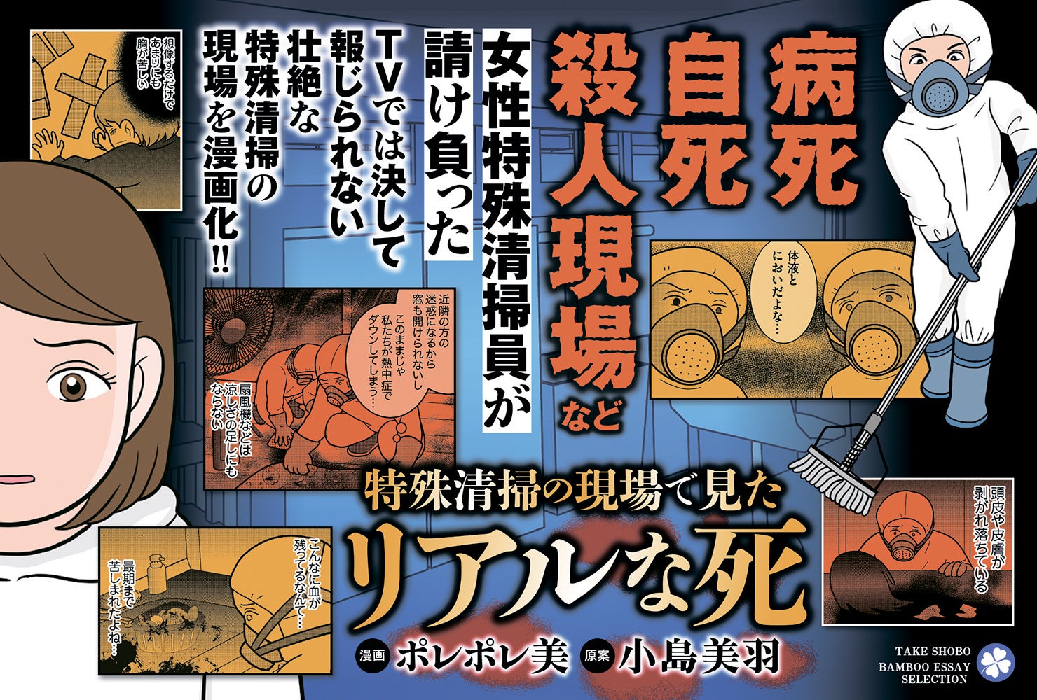 まふまふくじ Powered by DMMくじ7月4日(金)より発売開始