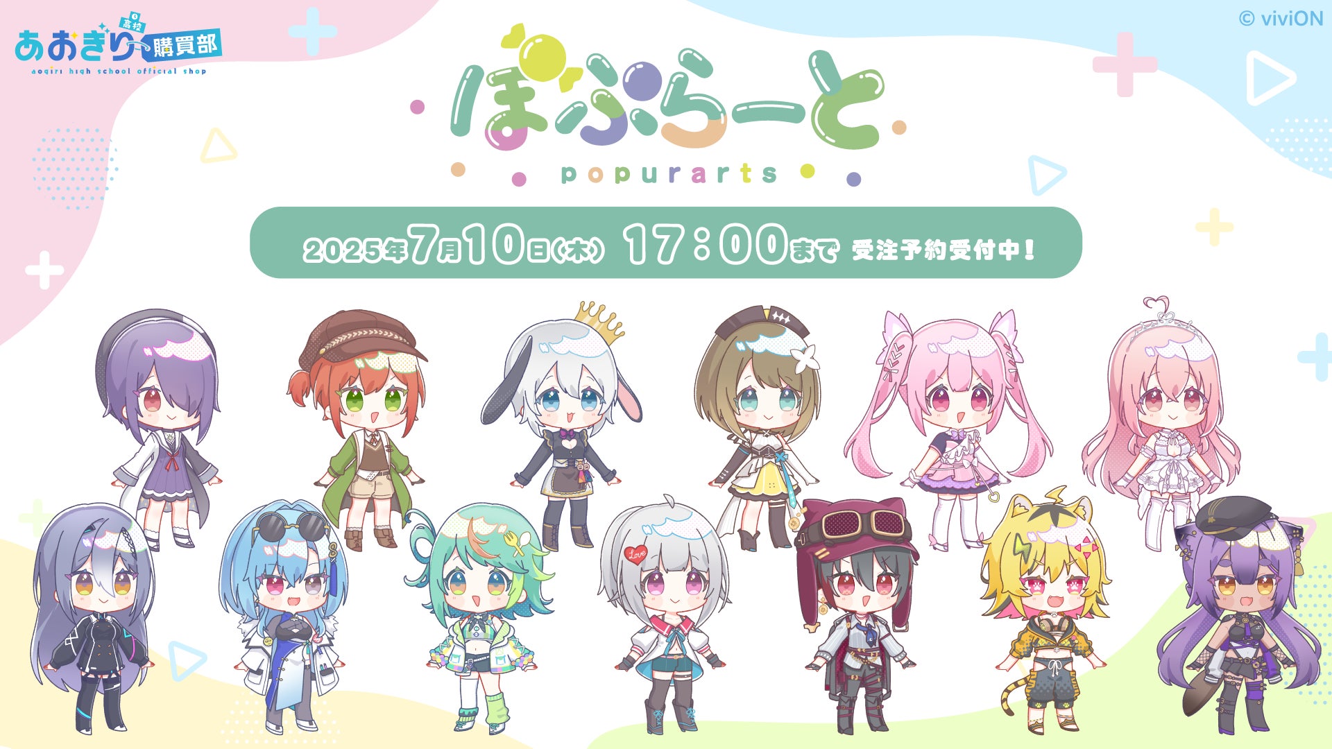 NARUTO＆BORUTO 忍里 全国の忍の皆様へ感謝を込めて！ お盆の里帰り『忍里 ゲマキ風オリジナルブロマイド“選べる”カード祭り』 2025年8月1日～31日限定で開催