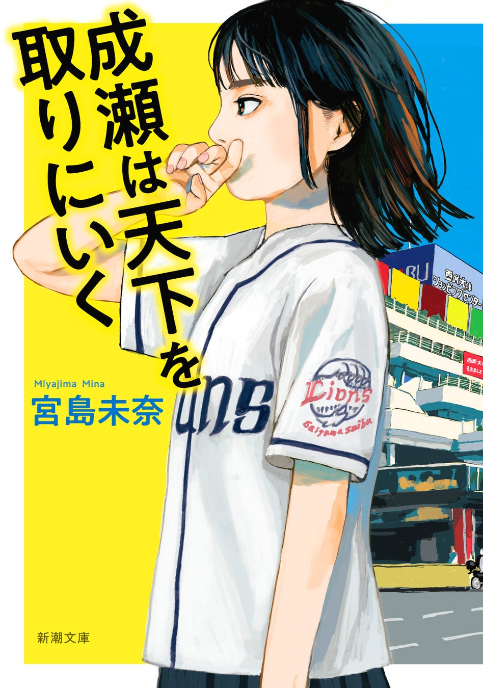 【CASETiFY】「マイメロディ & クロミ アニバーサリー | CASETiFY」コレクション2025年6月26日(木)に発売