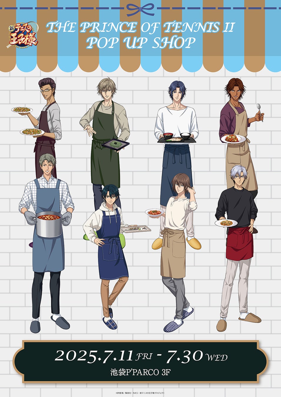 J:COM STREAM 2025夏アニメ ラインアップ『ダンダダン』第2期 『SAKAMOTO DAYS』第2クール 『怪獣８号』第２期 ほか 人気作品の続編が見放題で続々配信！