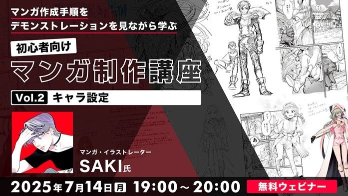 新作夏アニメ『まったく最近の探偵ときたら』、「ABEMA」で7月1日（火）夜24時より地上波先行・単独最速配信決定！