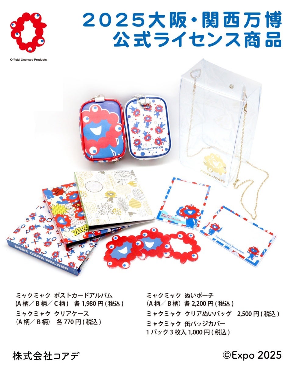 台北で開催されるセミナー・イベント「日本式アニメーション3DCG制作の現場を徹底解剖」に100studioの2名が登壇