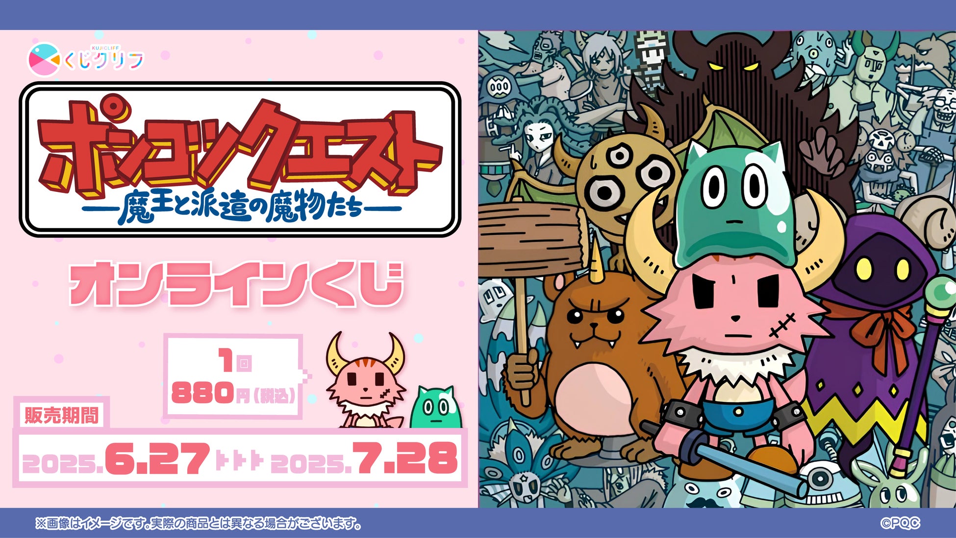 Renta!にて、アルファポリス作品の取り扱いを開始！〜人気のコミック・ライトノベルが続々登場！配信開始記念キャンペーンも開催〜