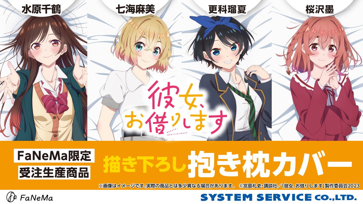 キンプリシリーズ最新作「キンツア」と「&honey」のコラボキャンペーンが実施！