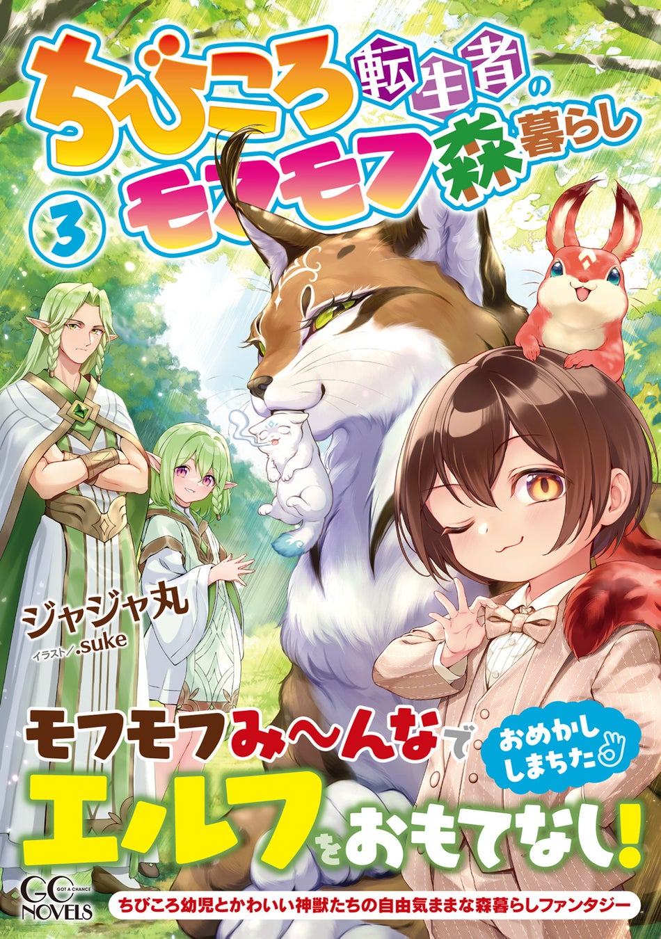 筋トレは不倫に入りますか――？ドS部下に弱みを握られ始まる肉体関係(トレーニング)岩国ひろひと『不貞のオリンピア』が6月27日よりMeDuにて新連載！