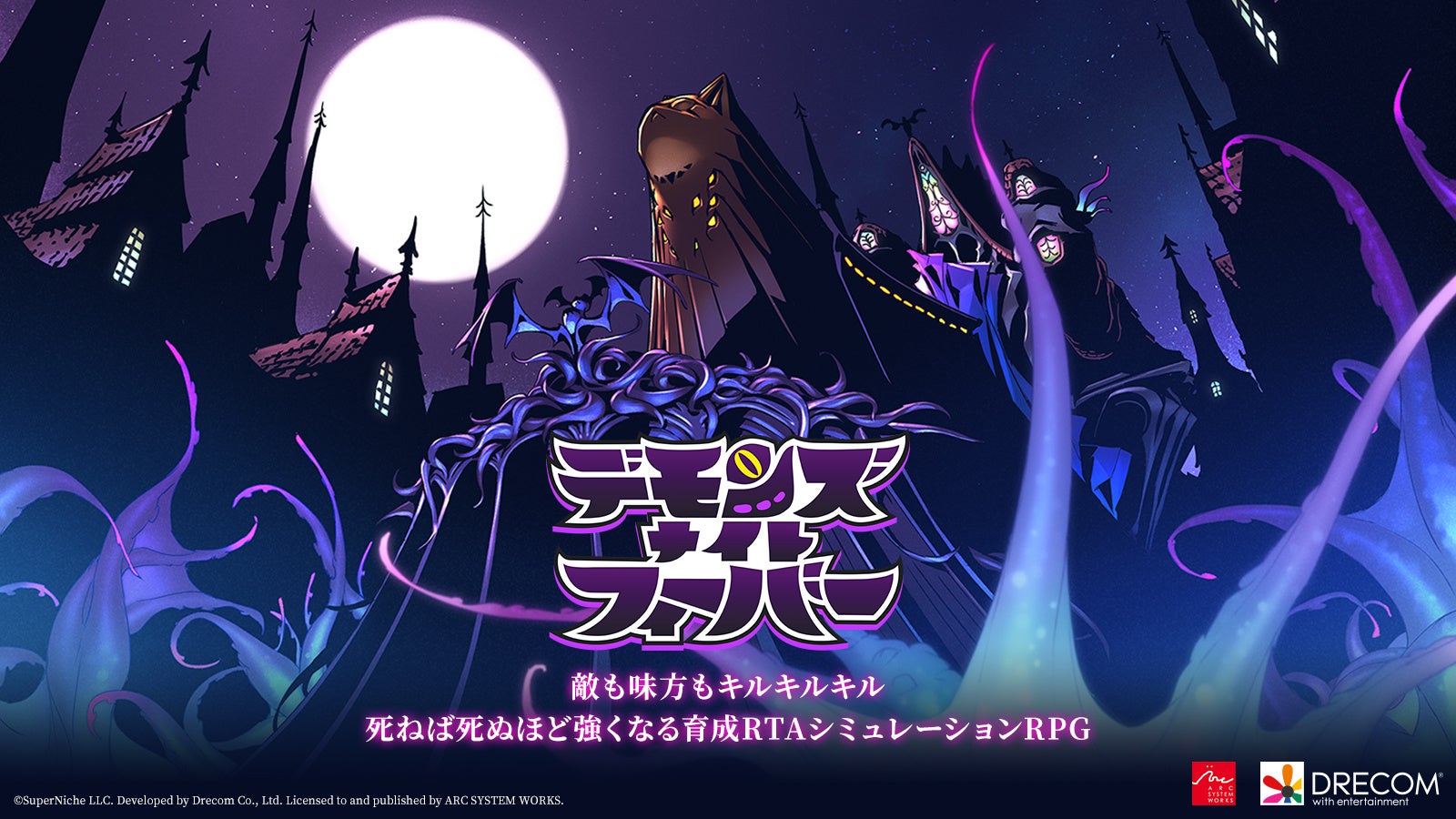昨夏に続き、吉本新喜劇と1日限りのスペシャルステージが開幕! スーパー戦隊スペシャルライブ2025 ナンバーワン戦隊ゴジュウジャー 愛と笑いのNo.1ステージ Supported by アイ工務店
