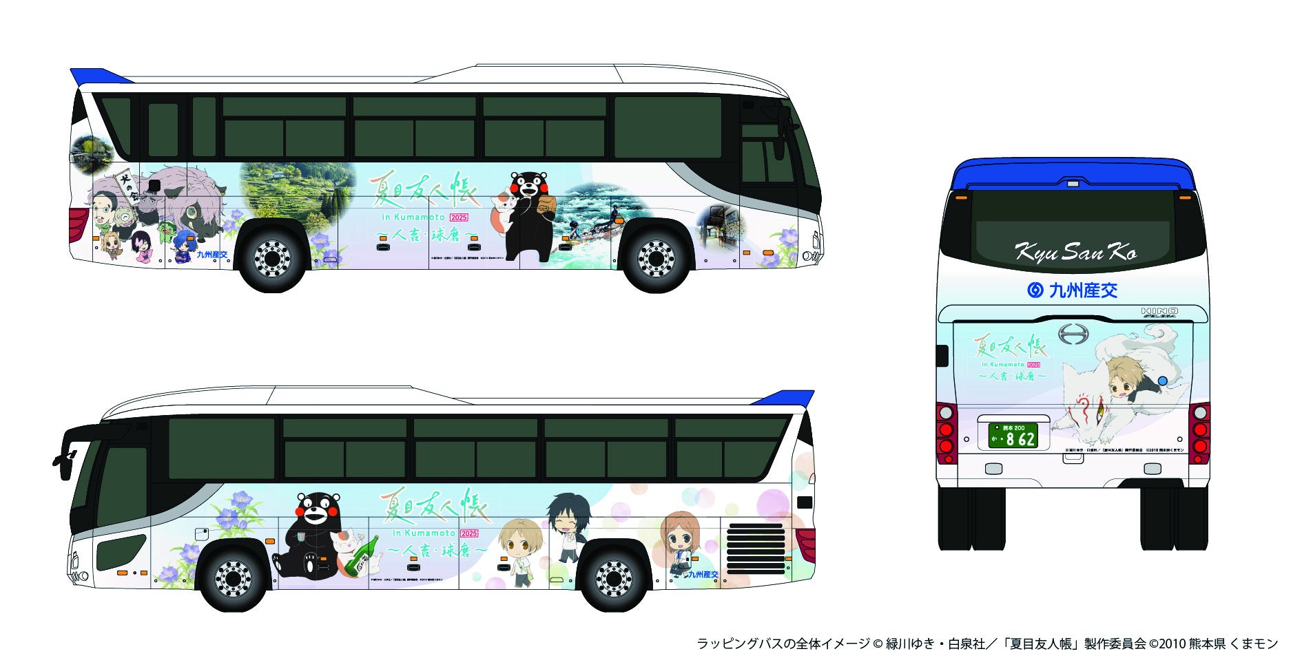 満点の星空をのんびり鑑賞！ GCノベルズ『出遅れテイマーのその日暮らし 14』6月30日発売！