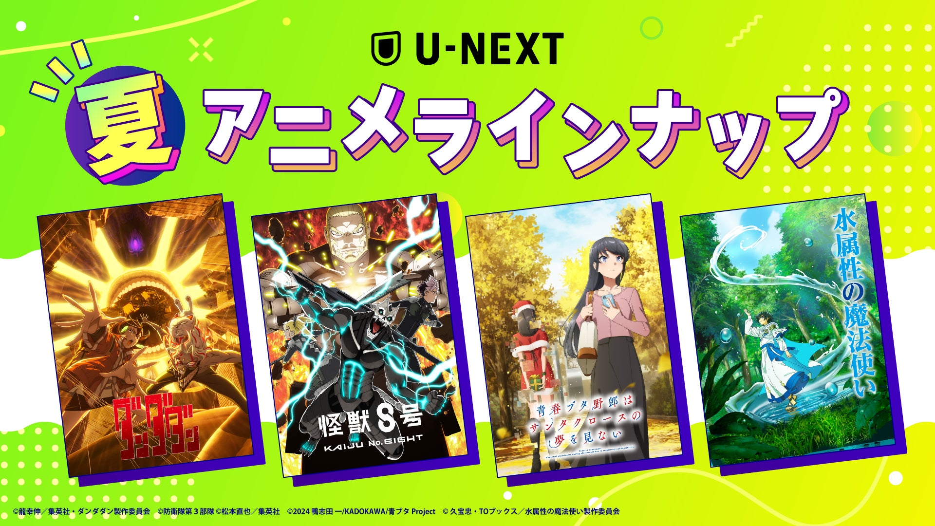 アニメ「NARUTO-ナルト- 疾風伝」よりTVアニメ20周年記念PV“ROAD OF NARUTO” 原画集発売決定！「スタジオぴえろストア」にて先行発売決定！