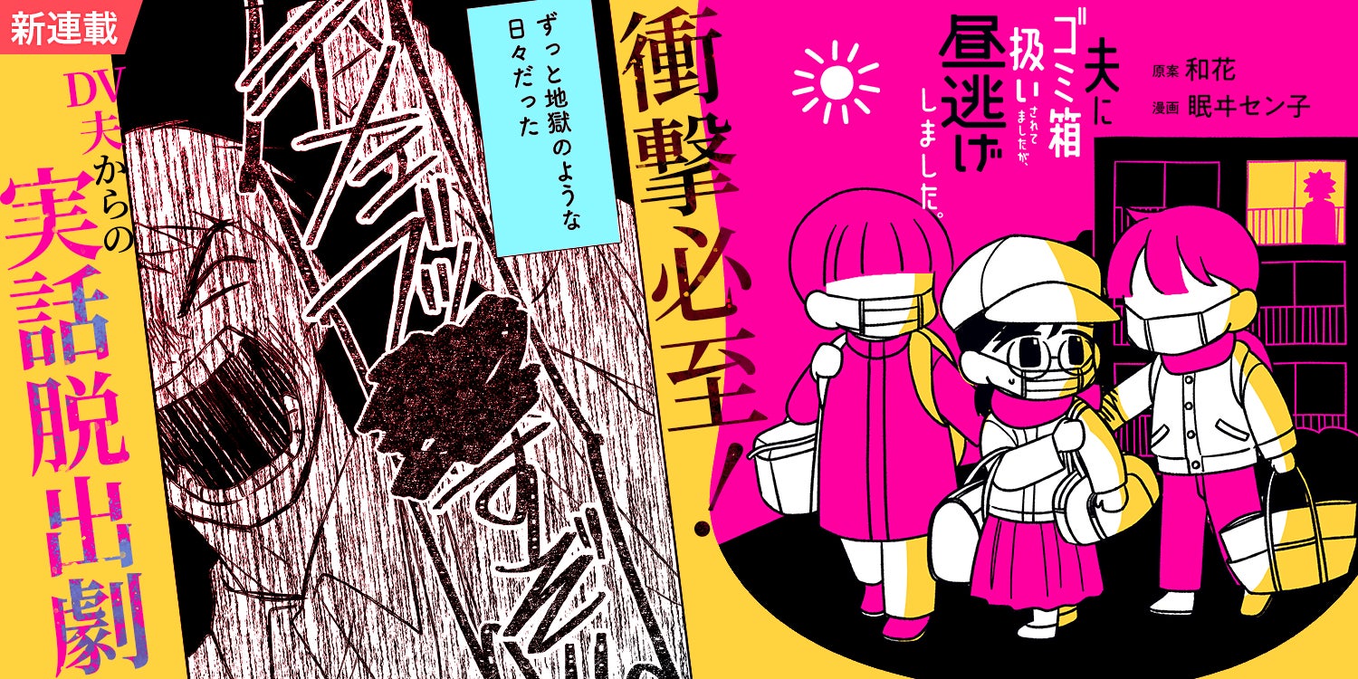 「Anime Expo 2025」にて、アニメ『治癒魔法の間違った使い方』AX2025限定缶バッジなどの豪華賞品が当たる「異世界巨大おみくじ」実施が決定！