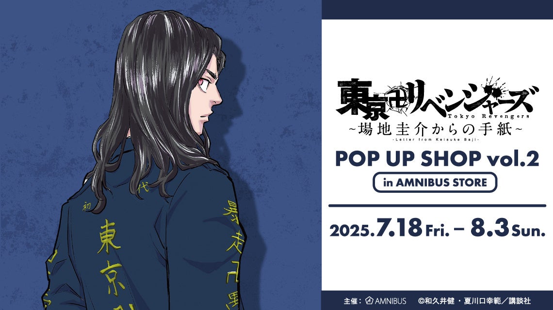 【店頭＆オンラインで同時販売】限定グッズが当たる！KING OF PRISM WEBくじ第2弾 『FLOWER PRISM SHOW』販売開始!