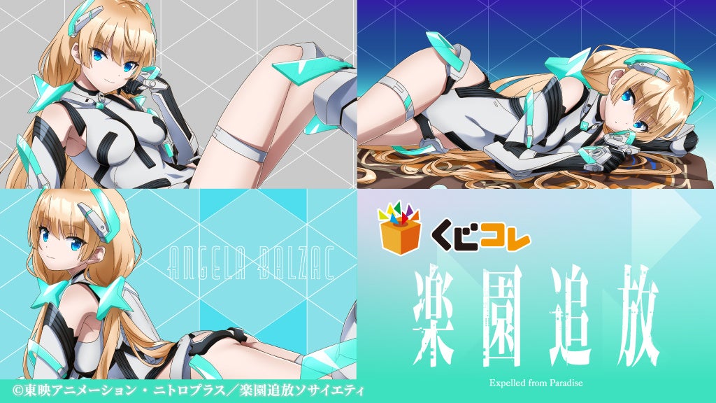 TVアニメ『葬送のフリーレン』より、「フリーレン」が《Harmonia humming》シリーズからドールとなって登場！