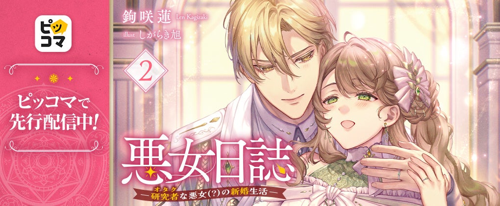 【ABEMAアニメ祭】『呪術廻戦』『SPY×FAMILY』『声優と夜あそび 2025』『GOALOUS5』など人気アニメ＆人気番組が「ABEMA」アニメチャンネルによる最大級のアニメの祭典に続々集結